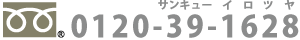 tel